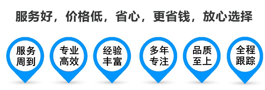 大邑货运专线 上海嘉定至大邑物流公司 嘉定到大邑仓储配送